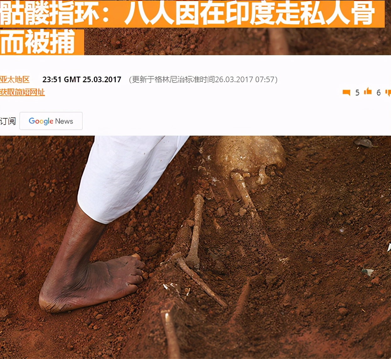 印度医院连死人都不放过电影,连死人都不放过印度电影