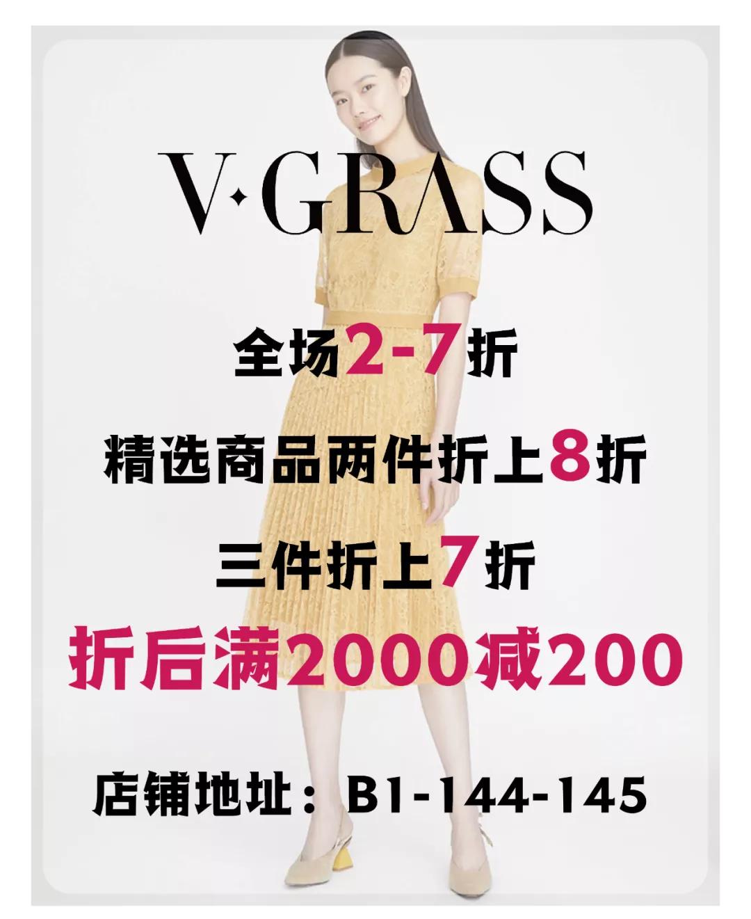 王府井奥莱·临潼店の春日宠粉，vip会员升级月，带你玩转春天