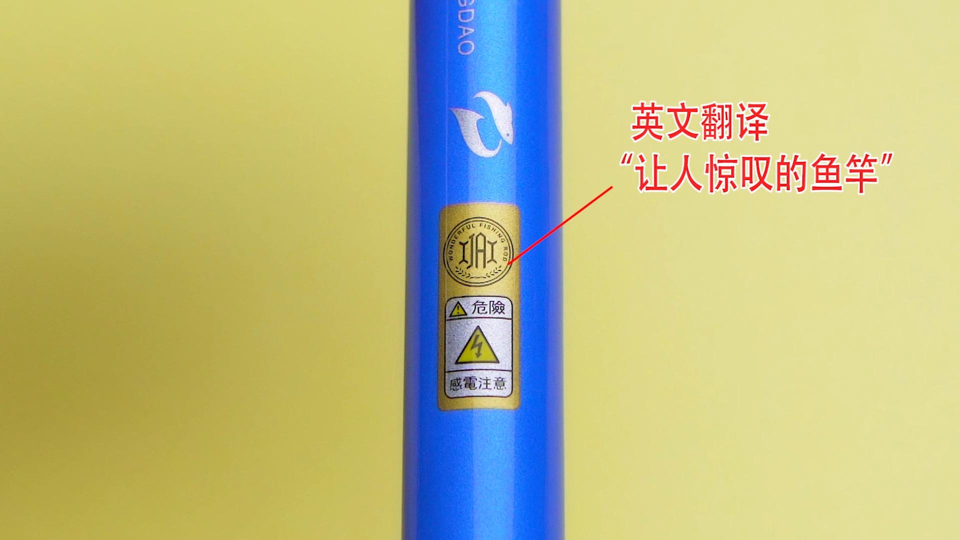 十年前的鱼竿和现在鱼竿技术差距,鱼竿十年前和现在鱼竿对比