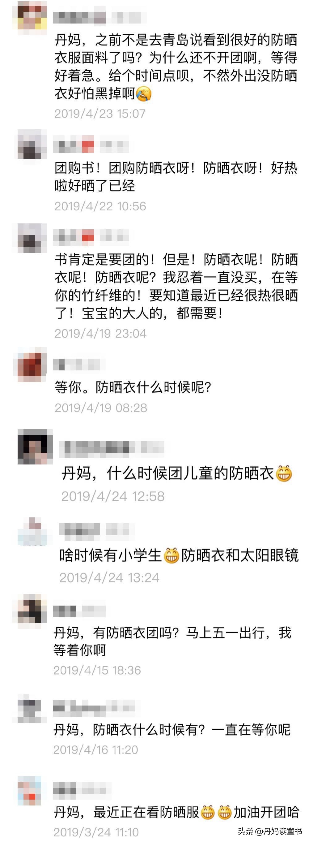 100个童装品牌,10个童装品牌推荐