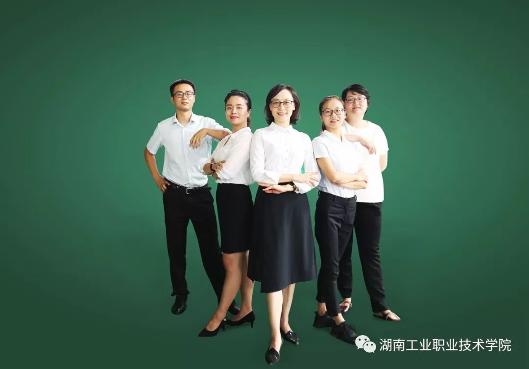 单招百宝箱答案,单招湖南工程职业学院