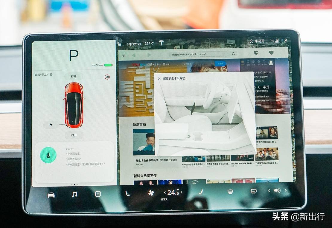 特斯拉model3对比奥迪rs3,特斯拉model3和小鹏p7哪个好