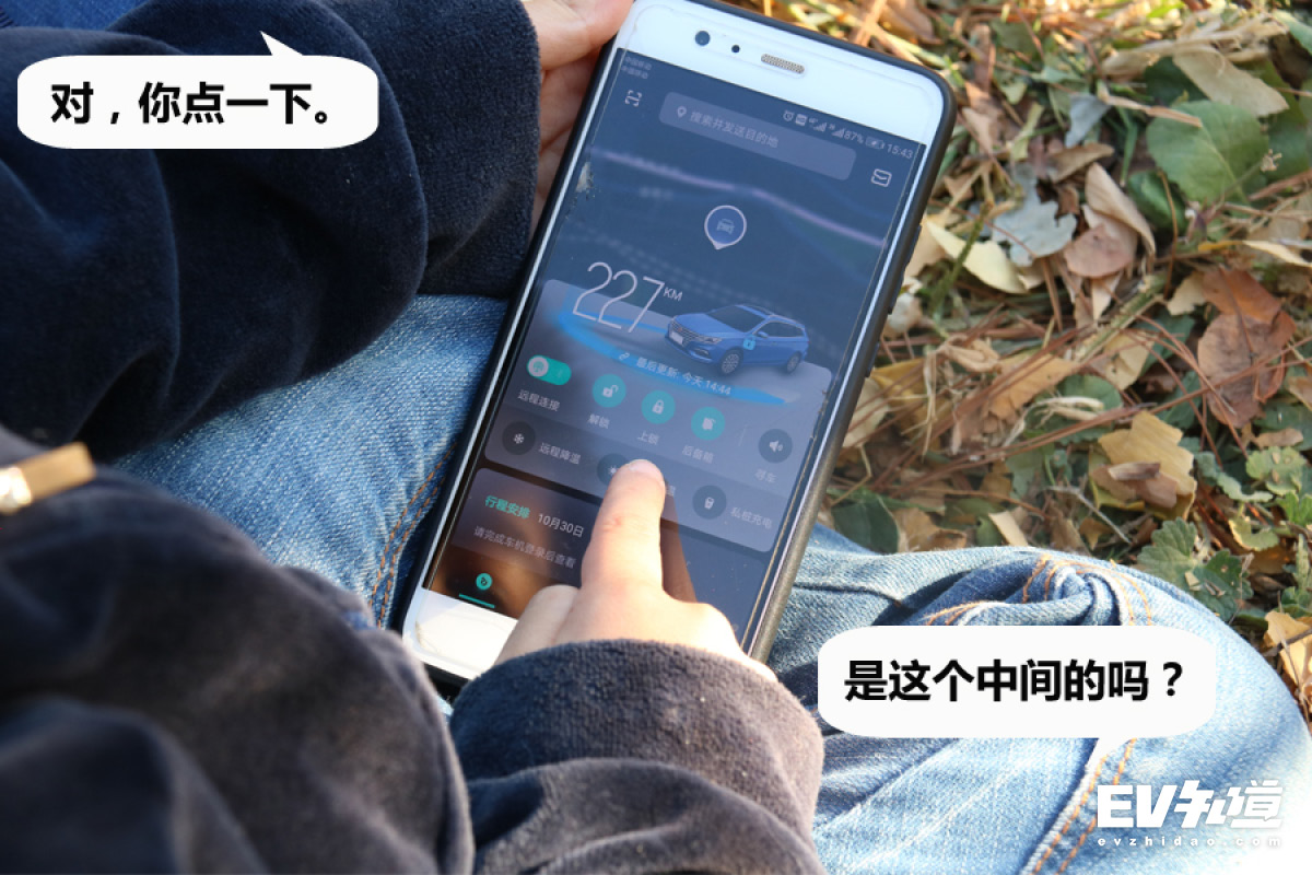 荣威ei5空调不冷常跳开,荣威ei5的冬天不开空调续航测试