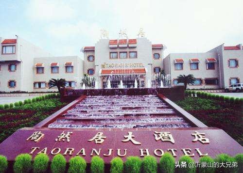 临沂招待客人最好的饭店,临沂最顶级的酒店
