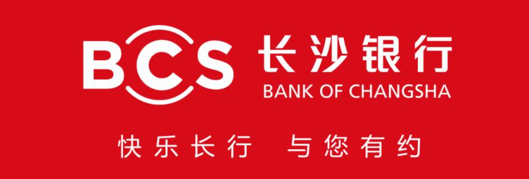 淘淘谷新零售收银一体机支付解决方案中标长沙银行服务商