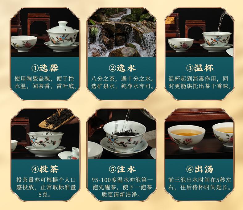 武夷大红袍岩茶的冲泡方法,茶的冲泡技法碧螺春