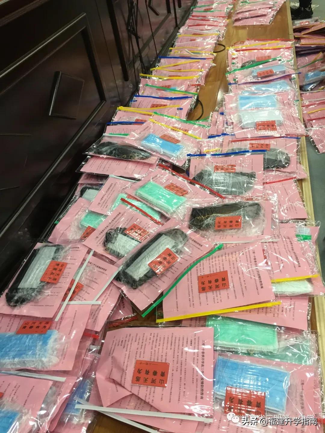 三明高三开学,三明高三开学视频