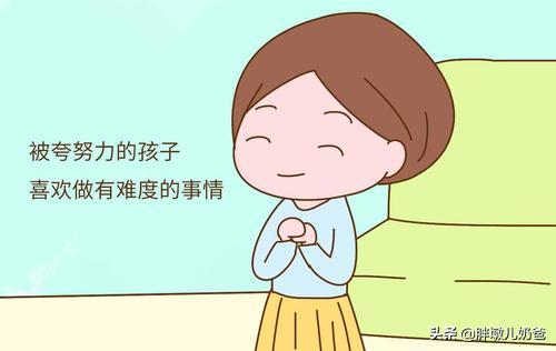 孩子需要一直都鼓励夸奖吗,孩子你最棒阅读