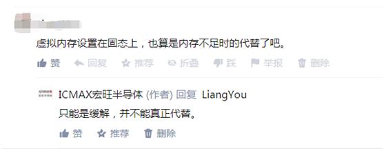 虚拟内存可以代替内存条吗,虚拟内存可以代替物理内存