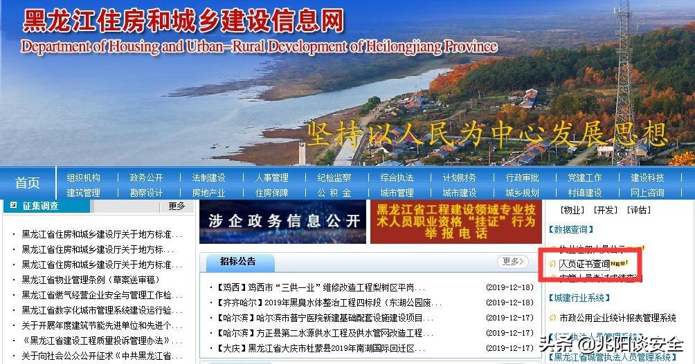 特种设备分类最新标准,特种设备资质标准