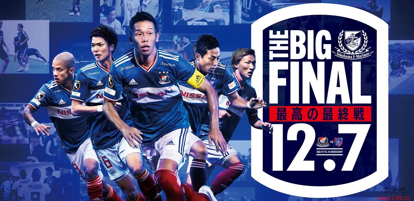 我的日本足球历险记(03)卖版权兼职包工头,见主席尴尬谈足球