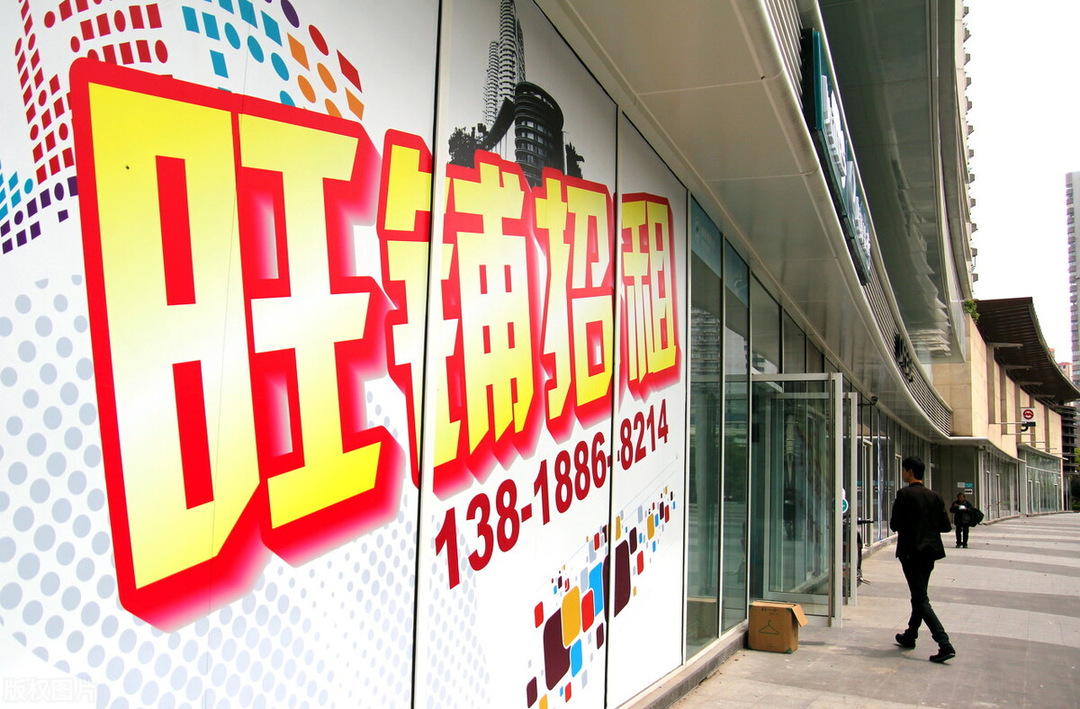 商铺“避坑”指南，购买商铺应该注意什么？