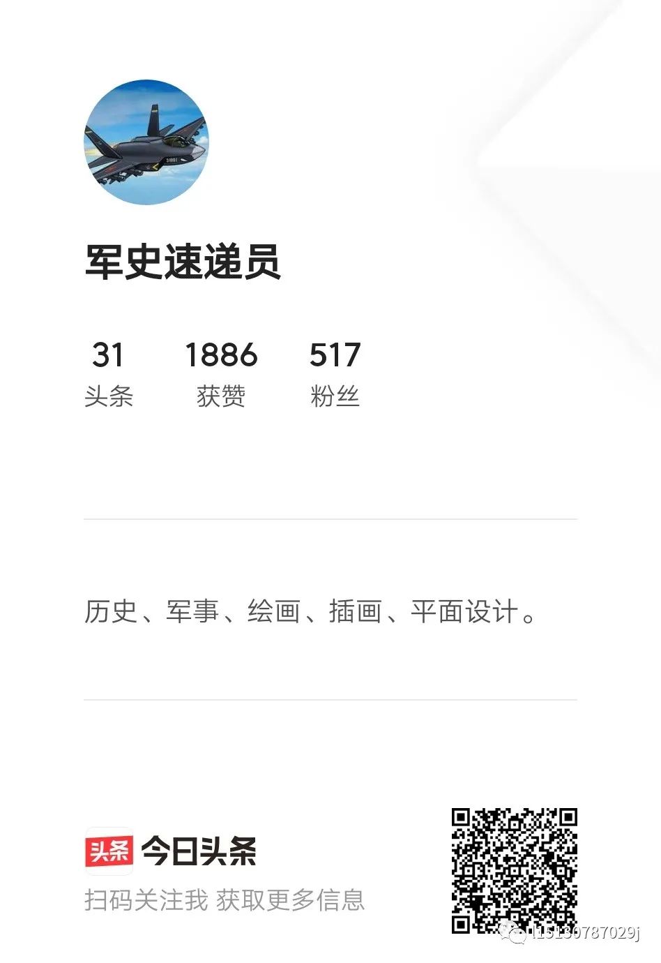 学习PS（二）：工具栏-常用工具