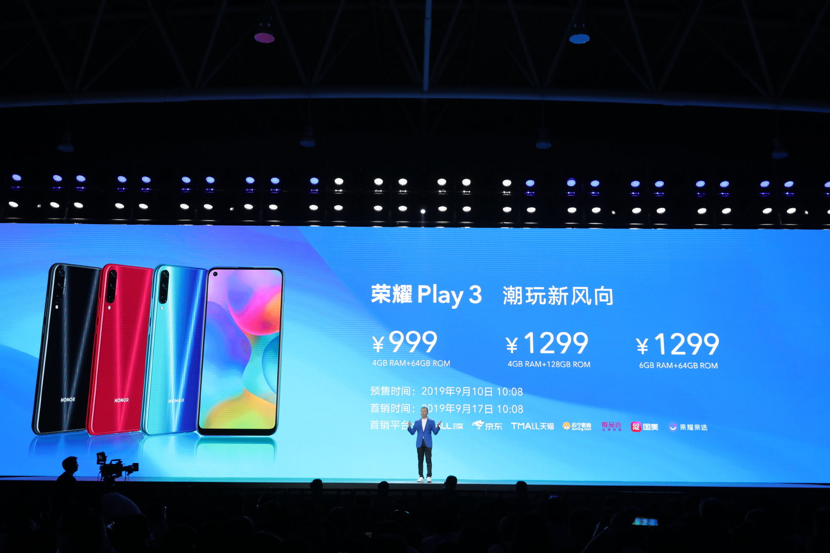 荣耀play3这些亮点你真的都知道吗,荣耀play3是千元机皇吗