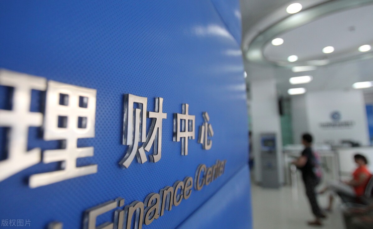 银行理财产品都不保本了，那理财产品还能买吗？