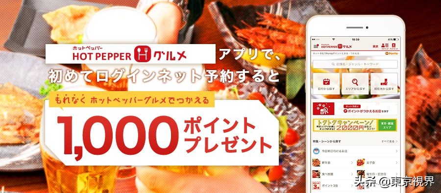 去日本推荐的app,日本人都用什么社交app