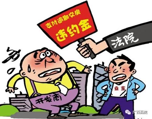 定金、订金、押金、保证金和违约金,傻傻的分不清楚!一招帮你搞定