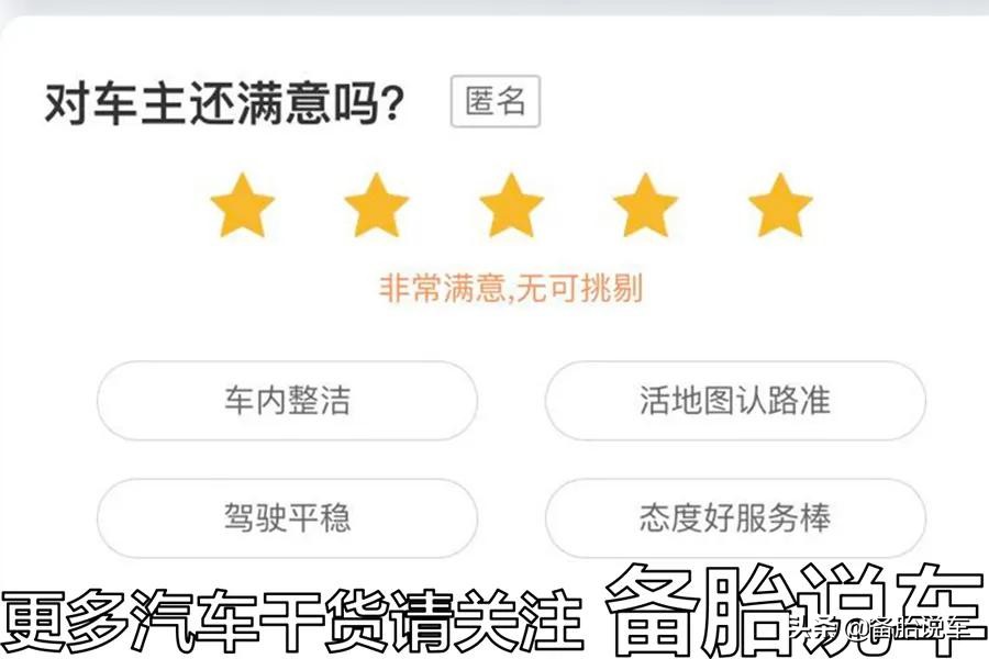 现在油价这么高跑滴滴赚钱吗,油价越来越高跑滴滴该怎么办