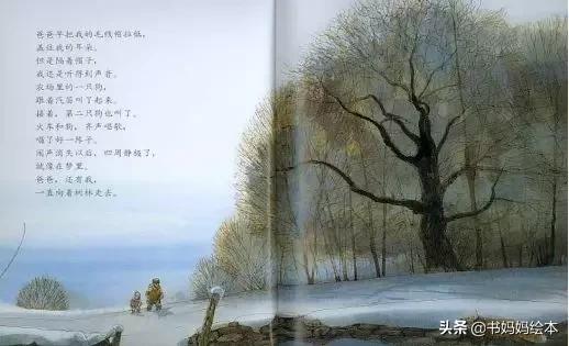 绘本中国传统节日里的故事中秋节,关于中秋节的中国原创绘本