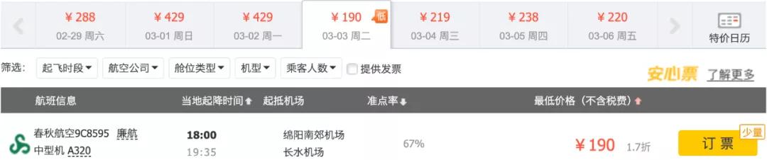 暑假飞洛杉矶多少钱,暑假旅行洛杉矶