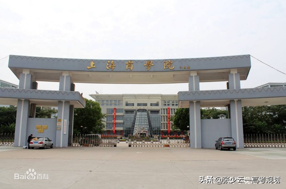 财经热门高校有哪些,二本类院校财经专业排名