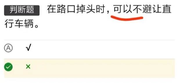 科目一知识点背不过怎么办,科目一过不去脑子又笨怎么办