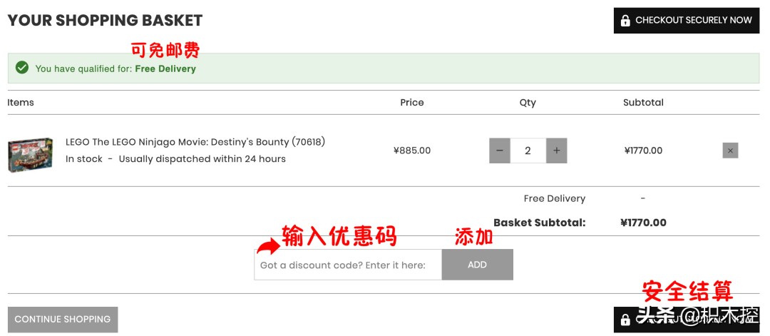 美国乐高海淘,乐高海淘