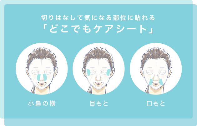 LDK测评珂润洗面奶,日本毒舌杂志测评中国化妆品