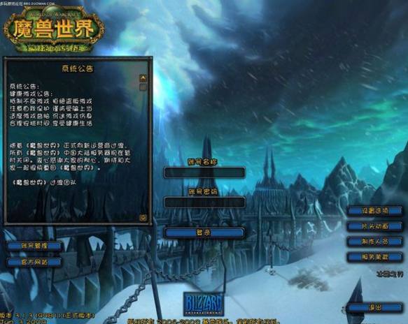 魔兽世界现在什么版本玩得多,魔兽世界最好玩的是哪个版本