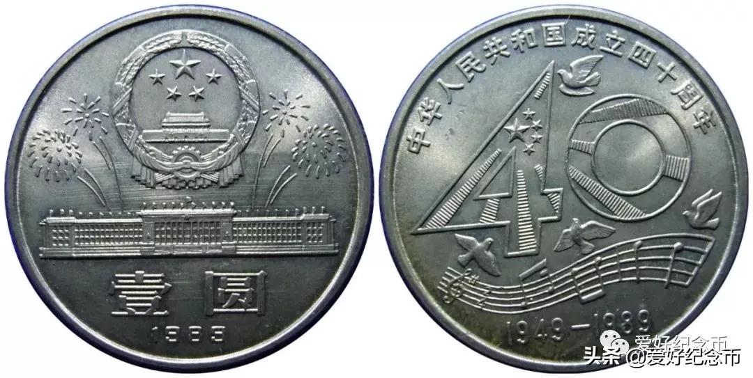 纪念币最新价格一览表2024,纪念币最新价格表大全