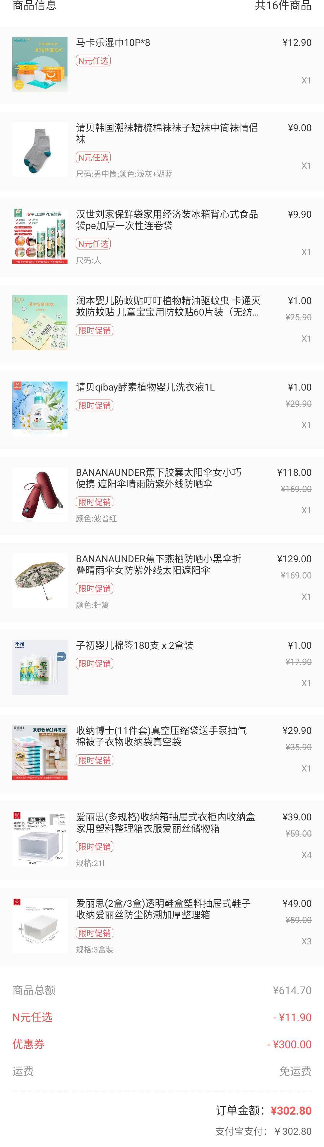 乐高超低价,乐高双十一价格