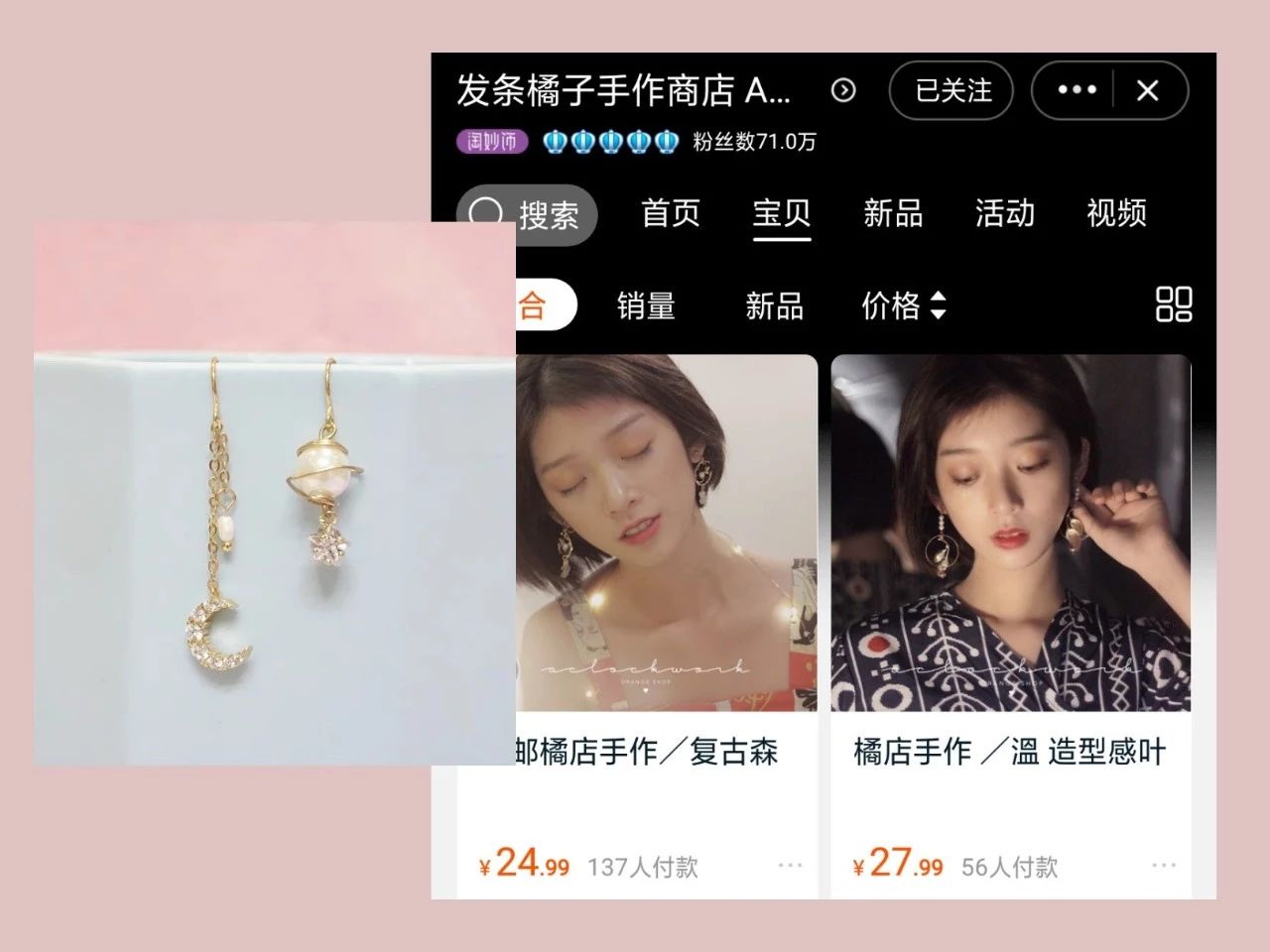 平价淘宝配饰店推荐,淘宝上好看的饰品店推荐哪个