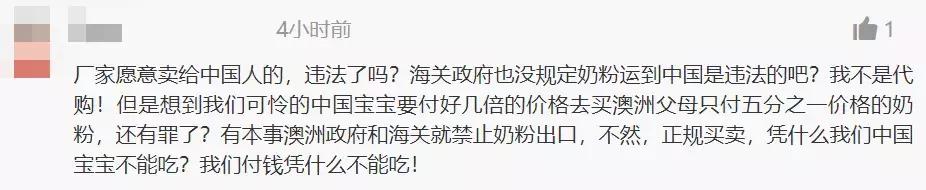澳洲超市送货车直接开进华人仓库送奶粉！澳媒却依旧甩锅代购？