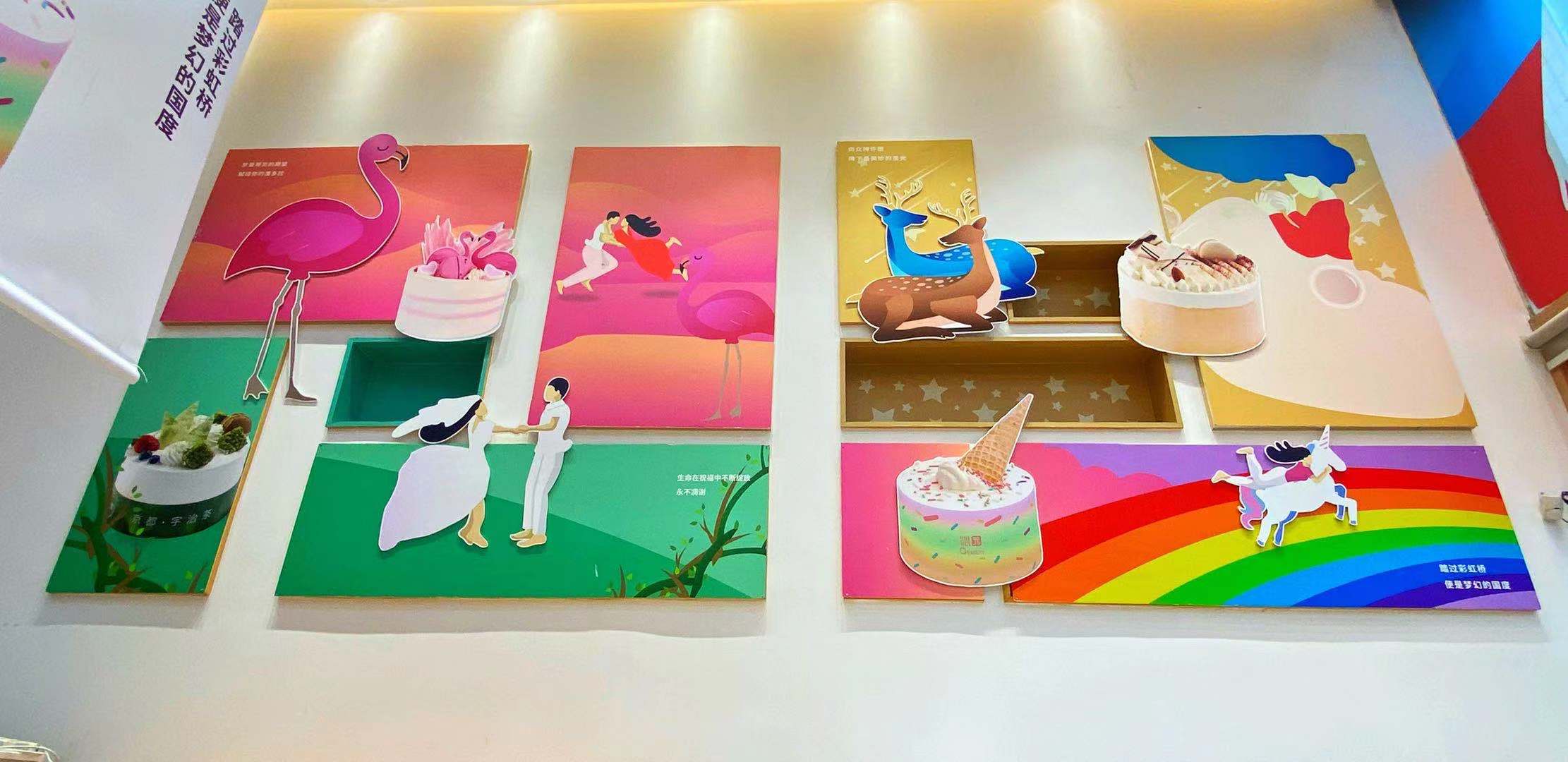 拆盒潘多拉,沁园潘多拉