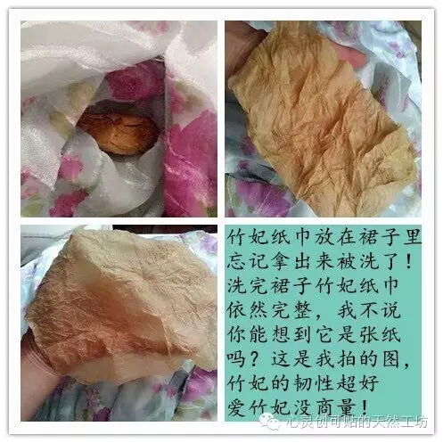 晚上用湿纸巾擦妇科好不好,女性洗澡要不要用纸巾擦