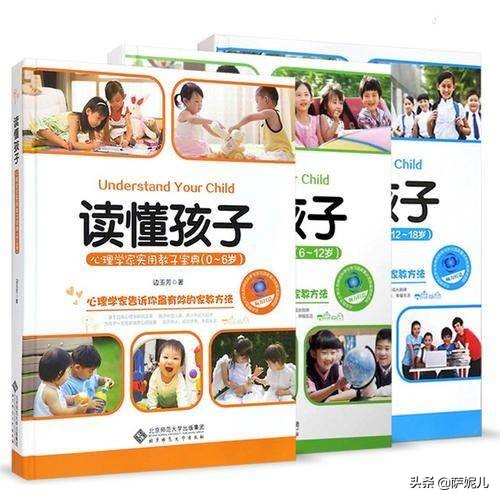 孩子总坐不住，是多动症？《读懂孩子》：孩子认知神经发育不完善