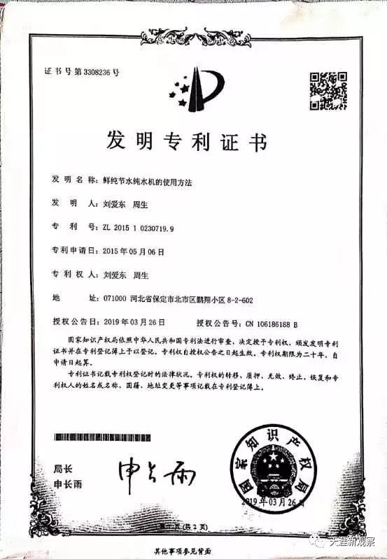 大利川真的牛：全城惊现“万国车”,上）