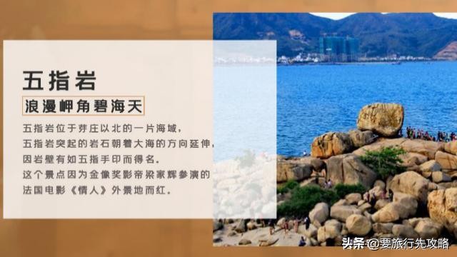 越南芽庄现在能去旅游么,7月份能去越南芽庄旅游吗