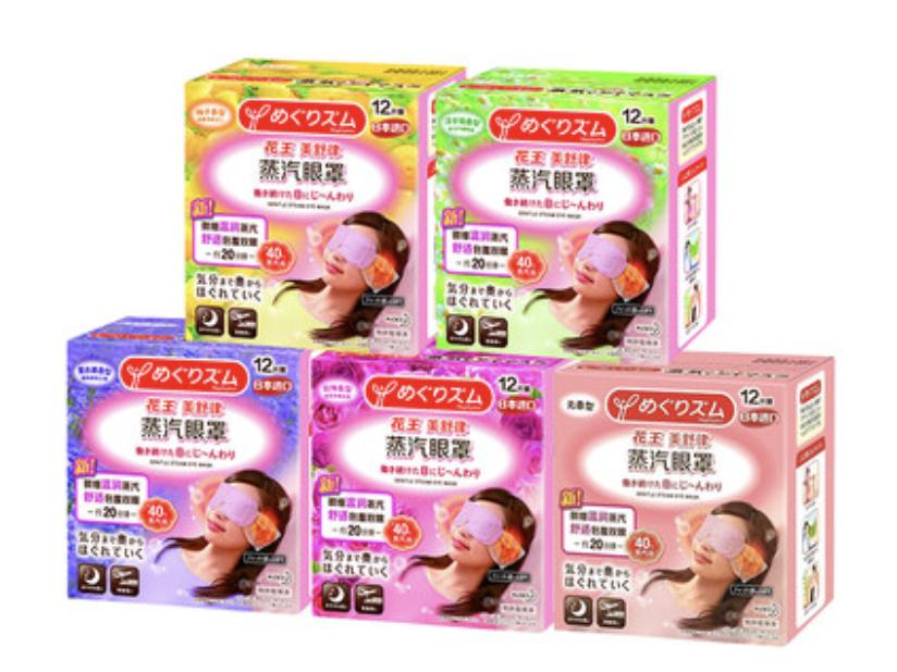 这款蒸汽眼罩能帮你缓解疲劳,好用的几款蒸汽眼罩