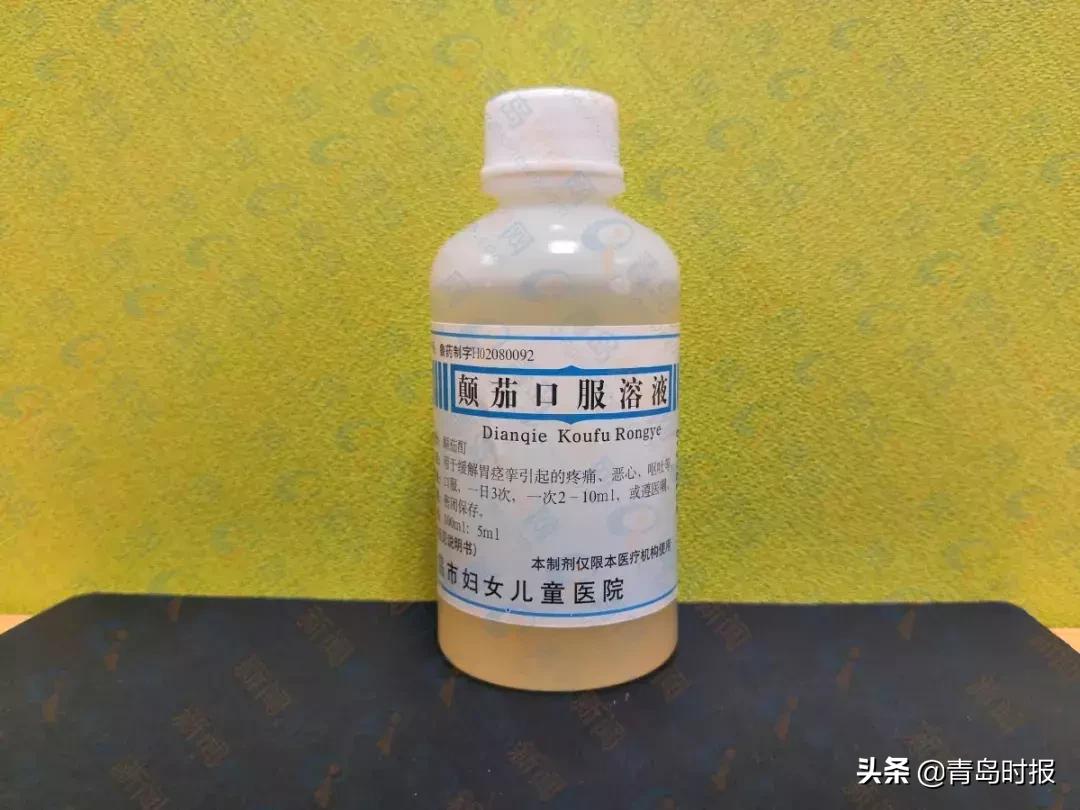 青岛妇女儿童医院自制药有哪些,青岛妇儿医院自制药品