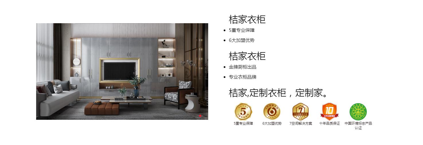 衣柜低价套餐有什么坑,衣柜价格跌破底线