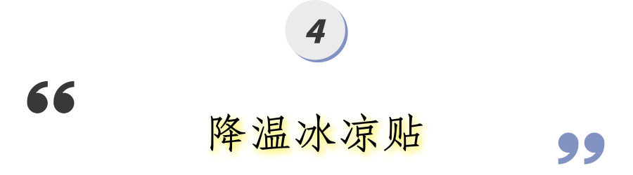 20件夏日神器好物推荐,夏天实用平价神器推荐