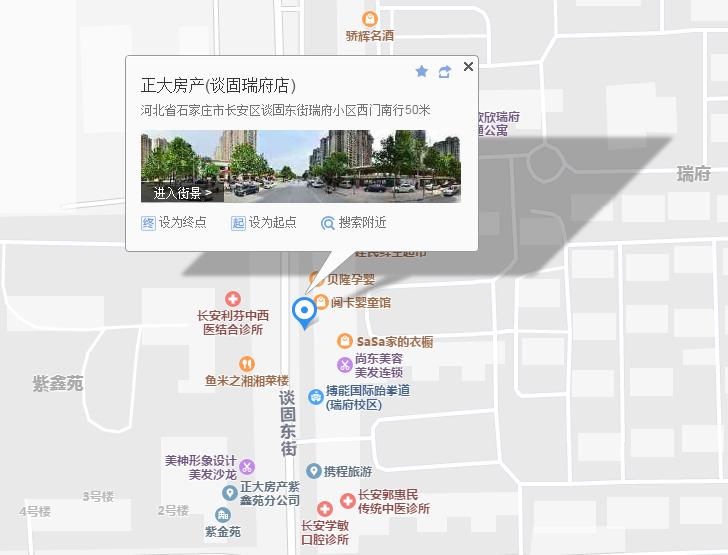 正大房产直播,正大房产高新区