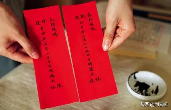 四川提亲结婚流程最全详细清单,古代从提亲到结婚的流程