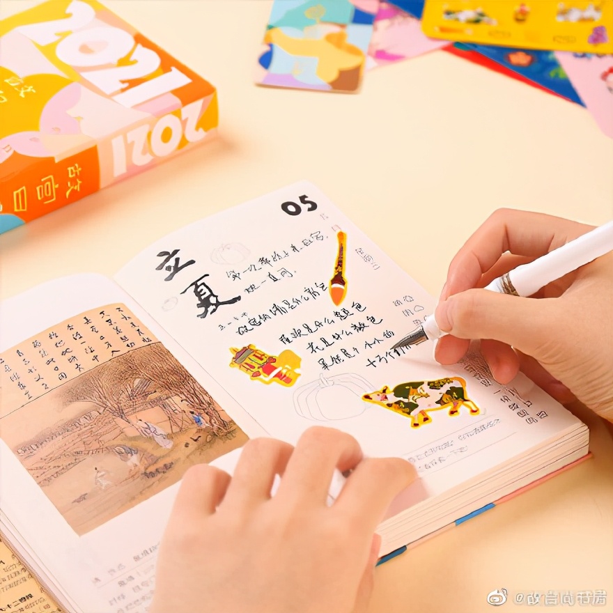 2021年日历分享,2021法定假日日历一览表