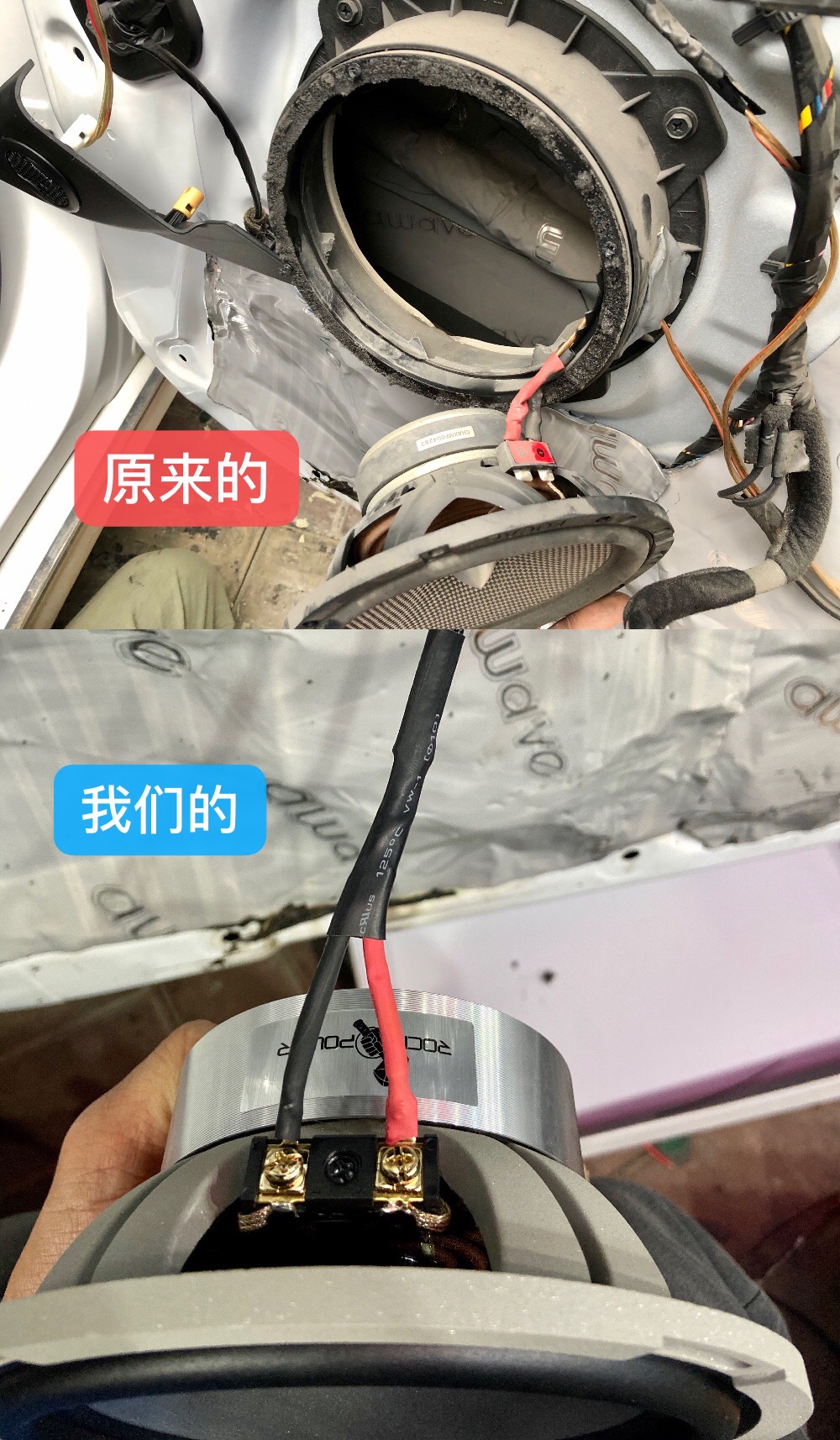 起亚k5汽车喇叭改装,起亚k5改喇叭要分正负吗