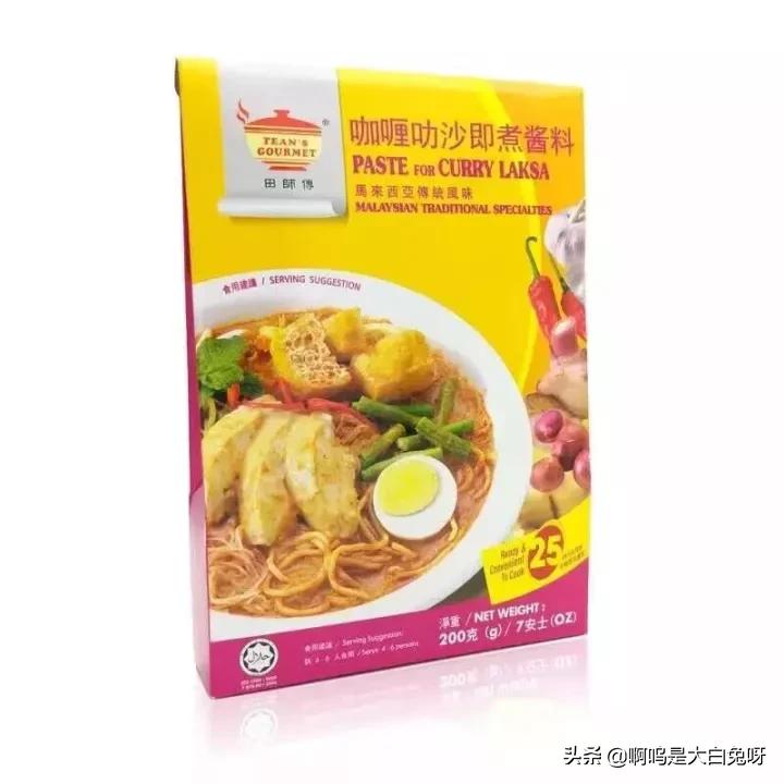 本兔日常厨房调味品总结