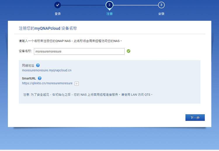 家庭娱乐影音中心，支持4K，威联通451D新人上手配置简介