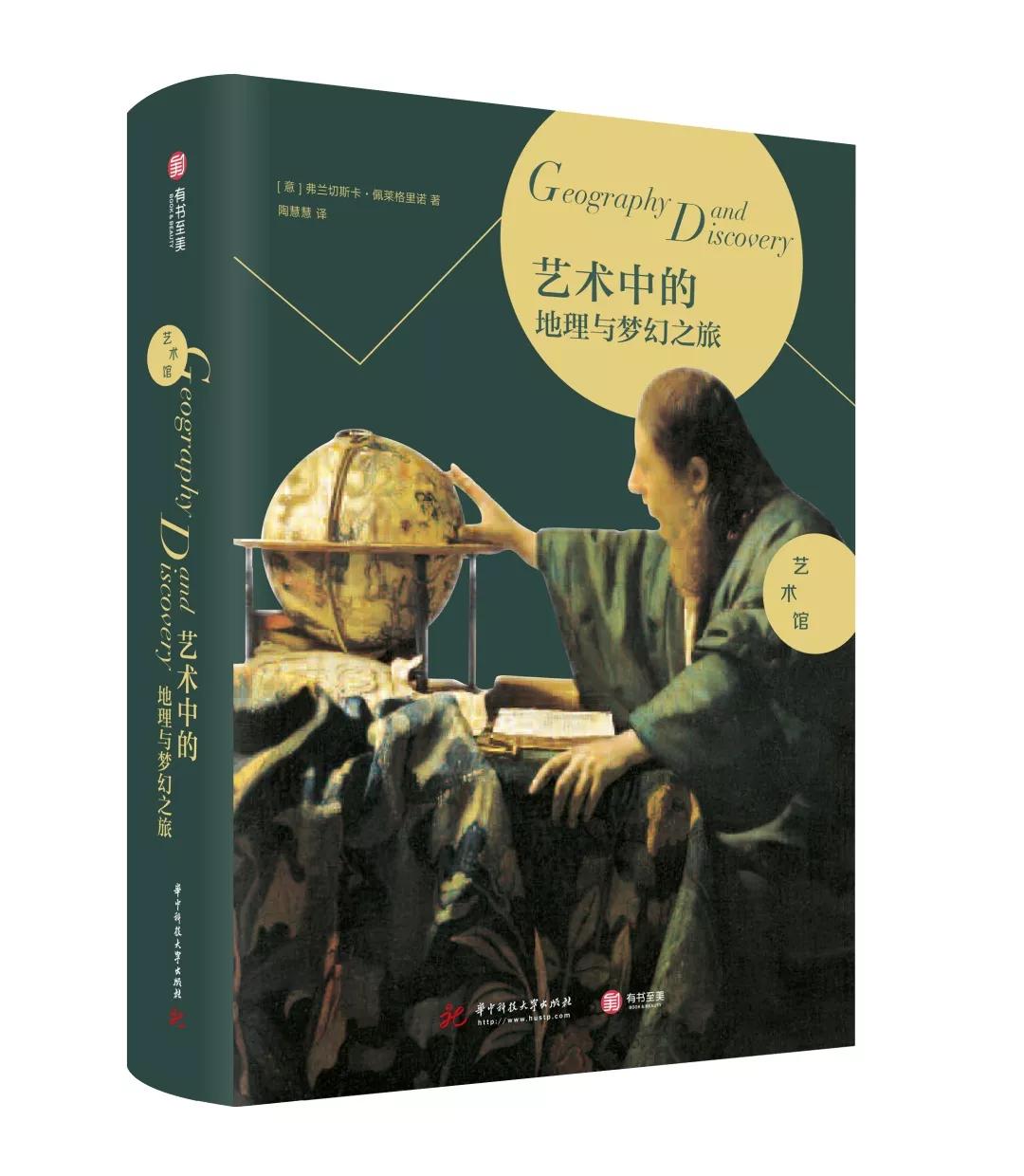 红衣主教来源,红衣主教月季分布区域