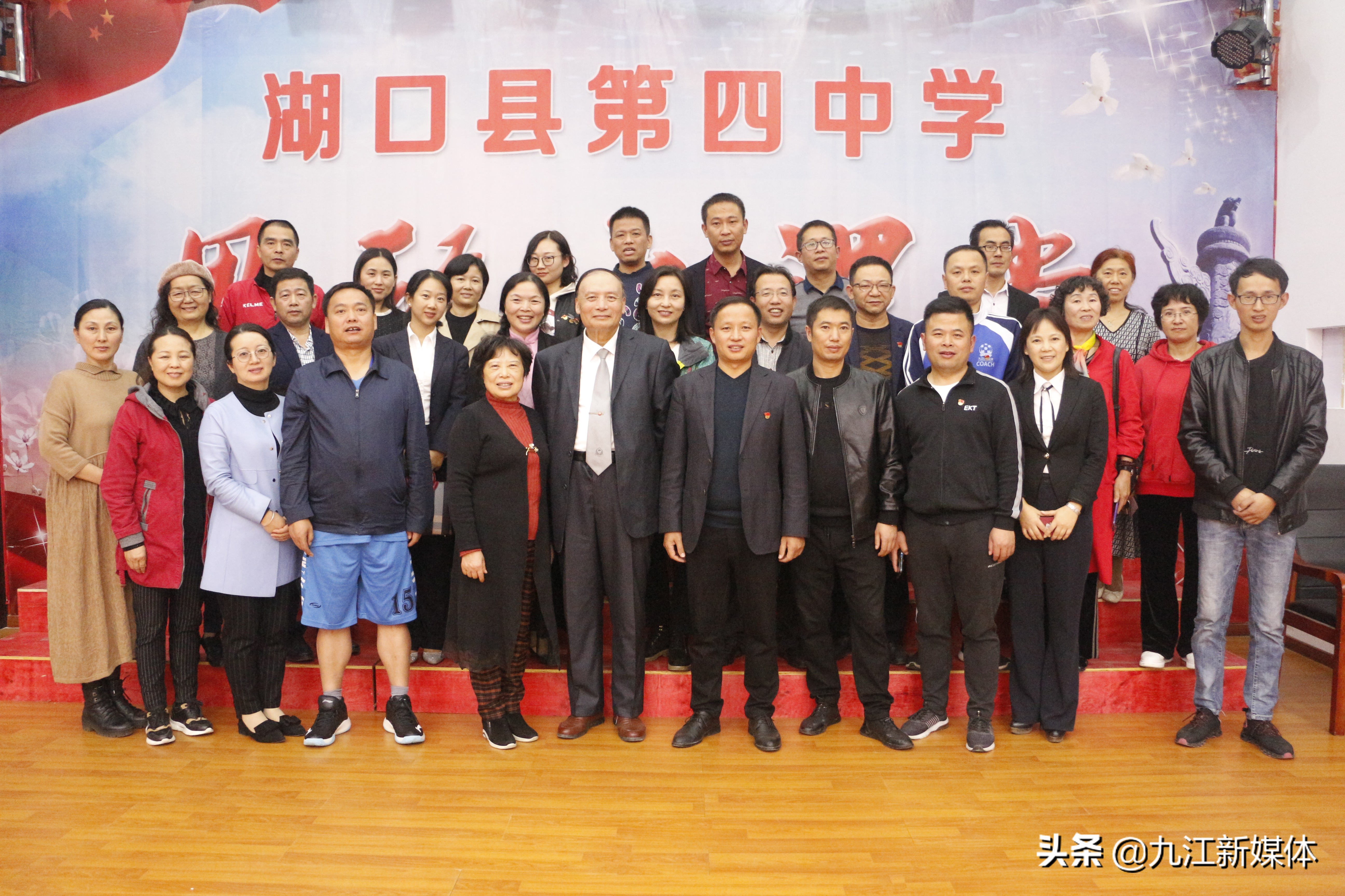 打造书香校园的研究与实践,湖口二中思政大课堂开讲